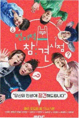 新新漫画官网专题横幅